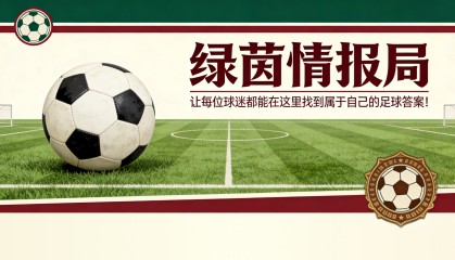 华体会官方入口-皇家马德里2026-27赛季第三球衣曝光：2014-15赛季的回忆